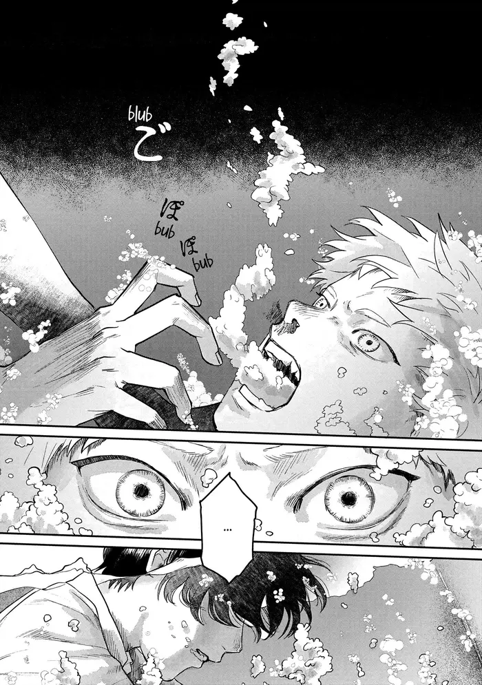 The Summer Hikaru Died Chapter 12 image 16_optimized